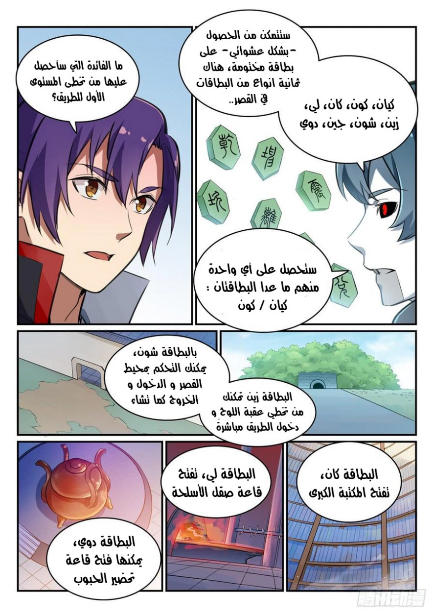 image of episode